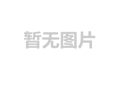 青海省第三屆“民族團結進步”“青繡”大賽暨大展閉幕